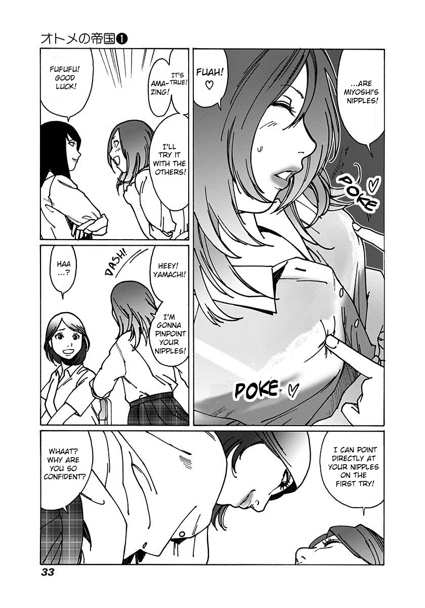 Otome no Teikoku Chapter 1.5 page 11 - Chapter 1.5: Morning Sight