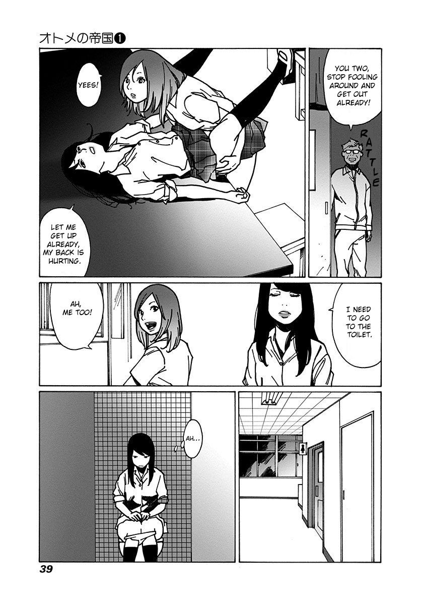 Otome no Teikoku Chapter 1.5 page 17 - Chapter 1.5: Morning Sight