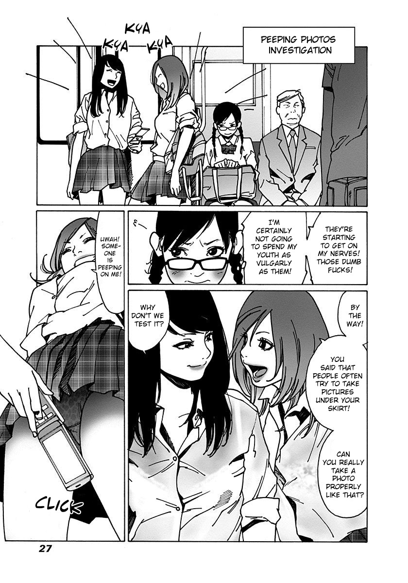 Otome no Teikoku Chapter 1.5 page 5 - Chapter 1.5: Morning Sight