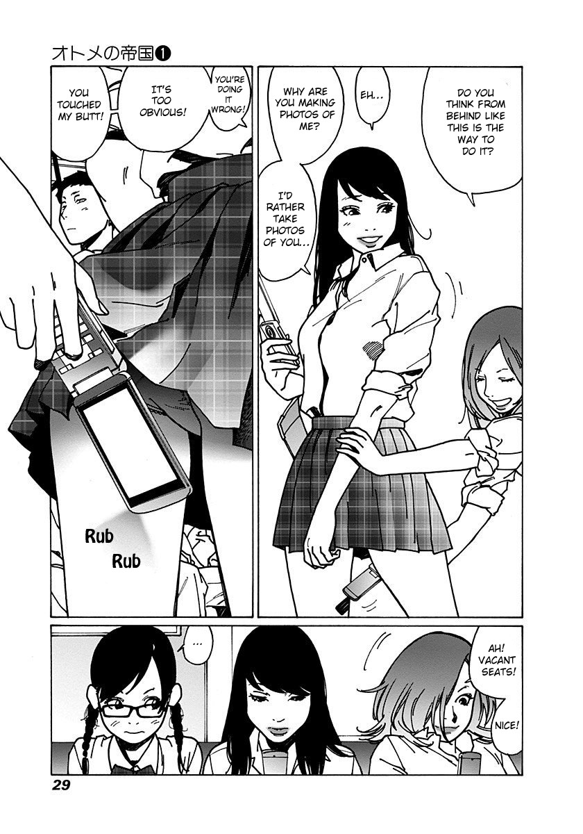 Otome no Teikoku Chapter 1.5 page 7 - Chapter 1.5: Morning Sight