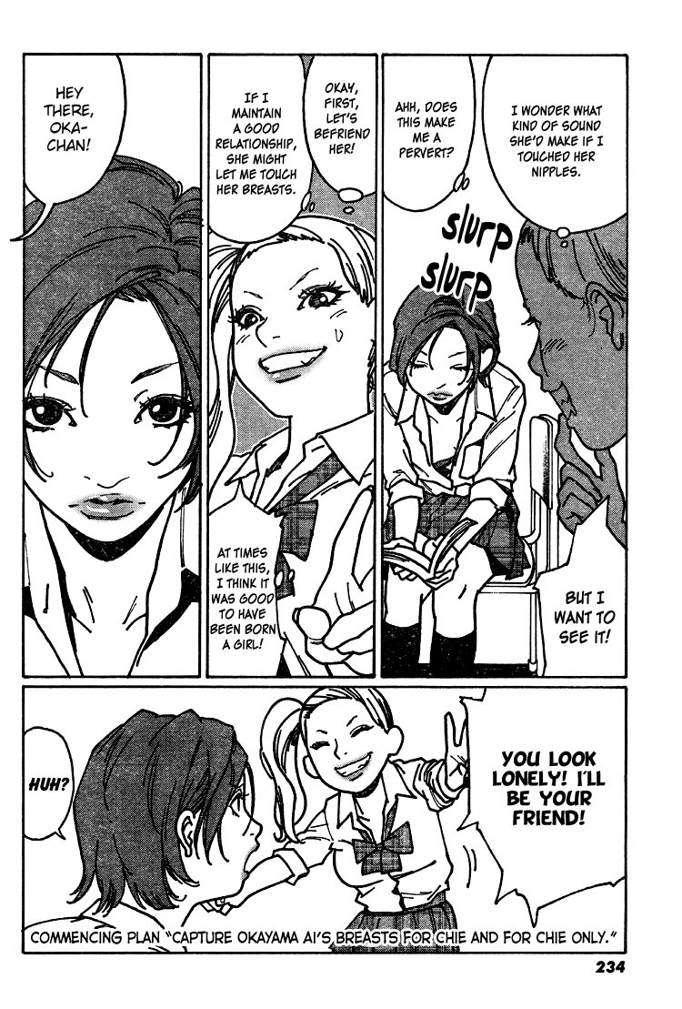 Otome no Teikoku Chapter 1 page 15 - Chapter 1: Miyoshi's Summer Challenge