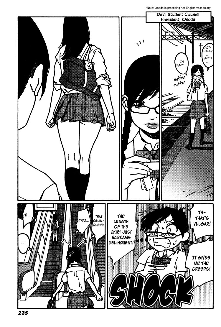 Otome no Teikoku Chapter 1 page 16 - Chapter 1: Miyoshi's Summer Challenge