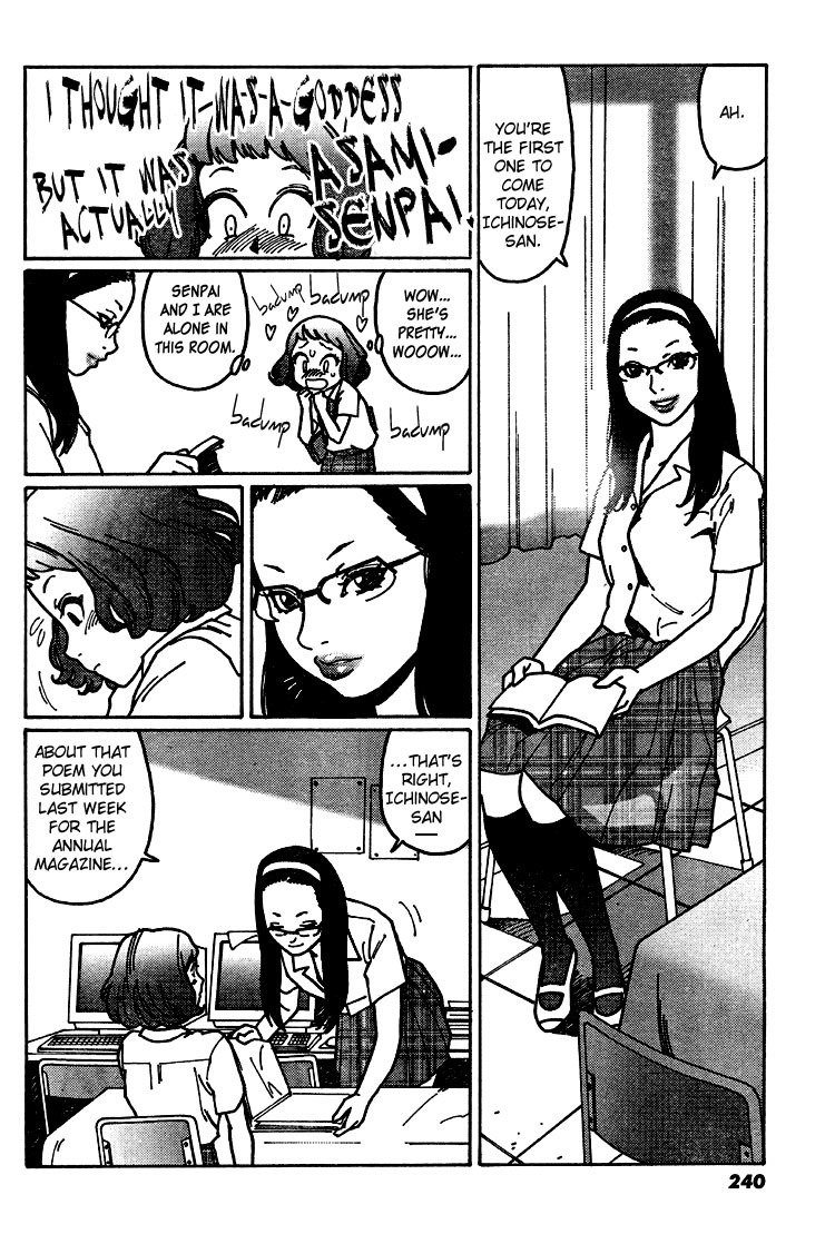 Otome no Teikoku Chapter 1 page 21 - Chapter 1: Miyoshi's Summer Challenge
