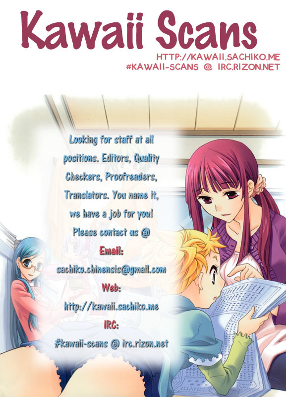 Otome no Teikoku Chapter 1 page 26 - Chapter 1: Miyoshi's Summer Challenge