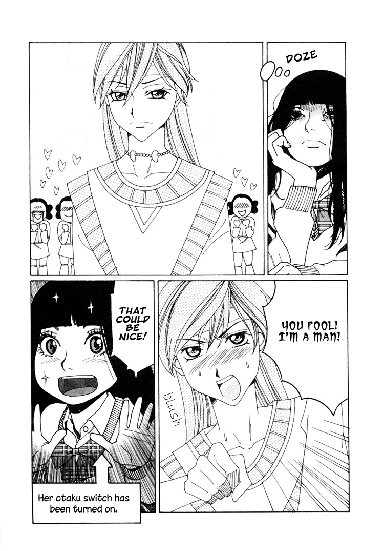 Otome no Teikoku Chapter 10 page 3 - Chapter 10: Honoka's Theater of Declusions