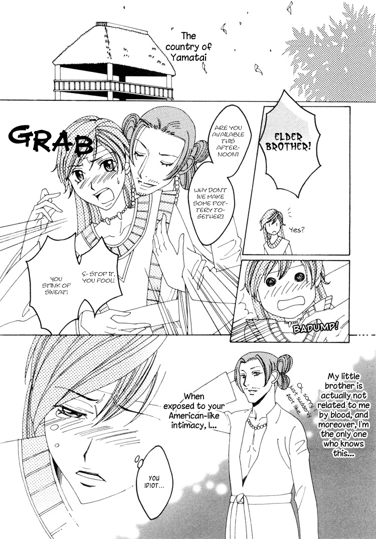 Otome no Teikoku Chapter 10 page 4 - Chapter 10: Honoka's Theater of Declusions
