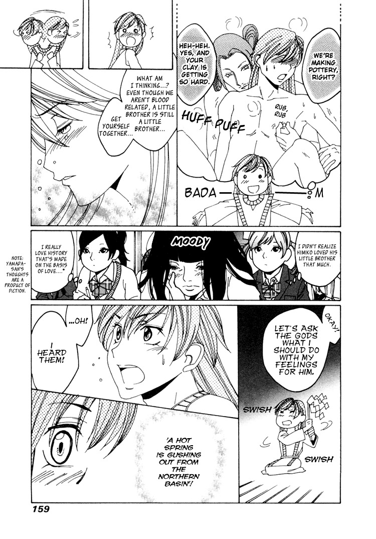 Otome no Teikoku Chapter 10 page 5 - Chapter 10: Honoka's Theater of Declusions