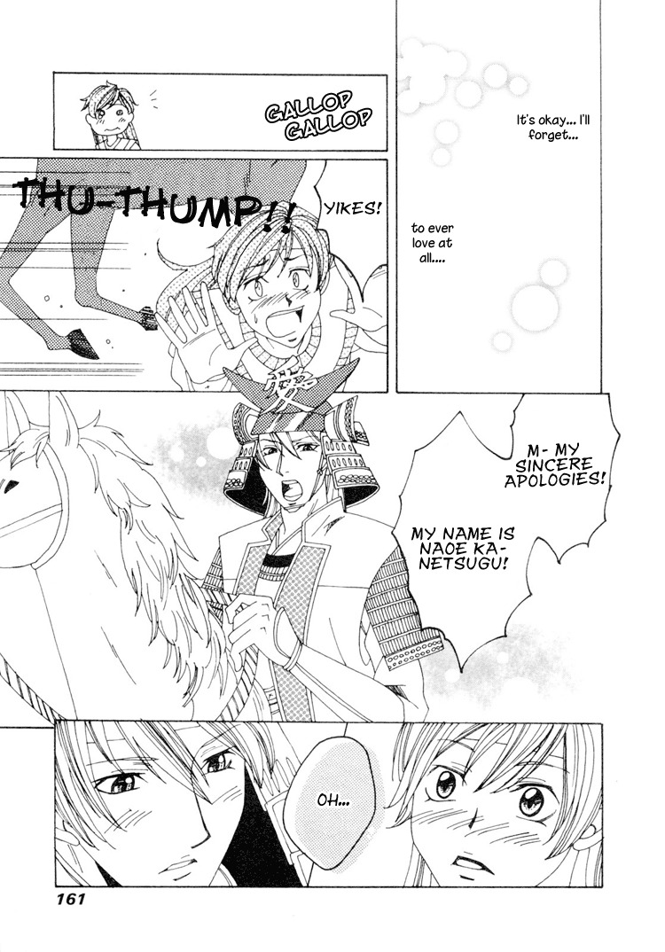 Otome no Teikoku Chapter 10 page 7 - Chapter 10: Honoka's Theater of Declusions