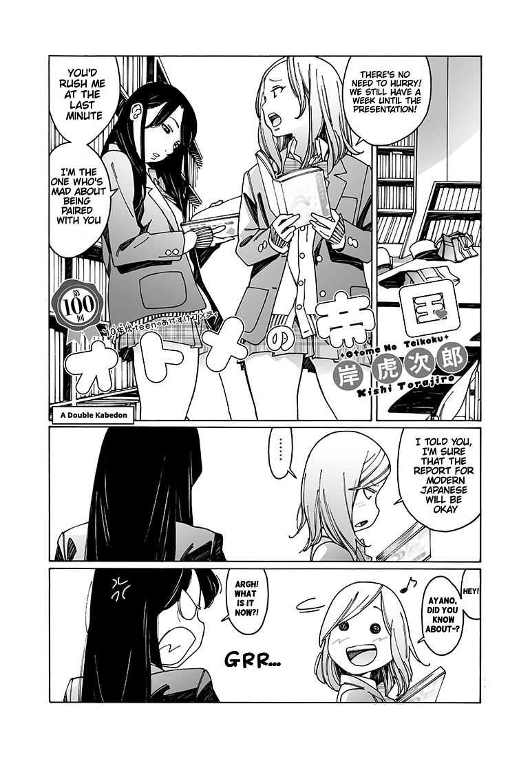Otome no Teikoku Chapter 100 page 1 - Chapter 100: A Double Kabedon