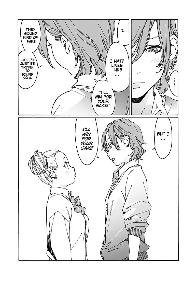 Otome no Teikoku Chapter 101 page 11 - Chapter 101