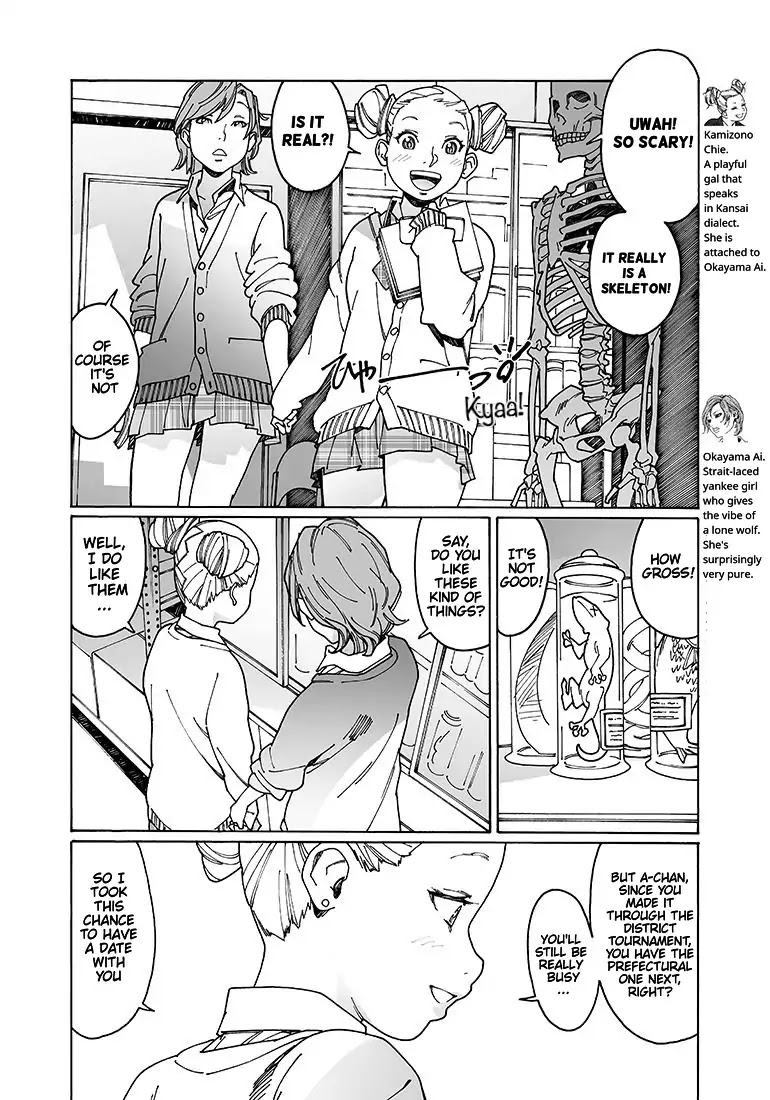 Otome no Teikoku Chapter 101 page 2 - Chapter 101