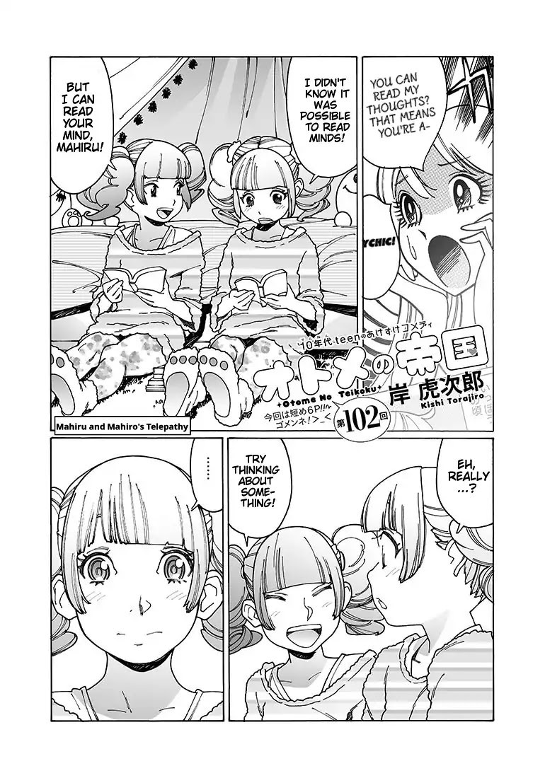Otome no Teikoku Chapter 102 page 2 - Chapter 102