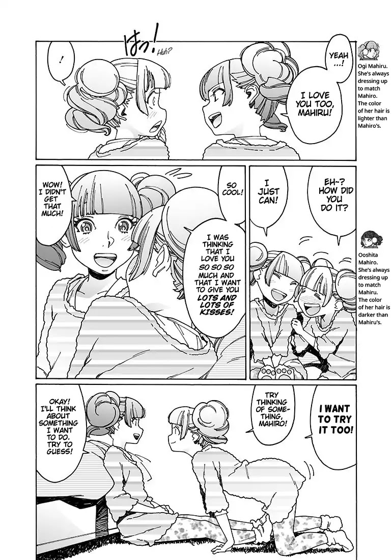 Otome no Teikoku Chapter 102 page 3 - Chapter 102