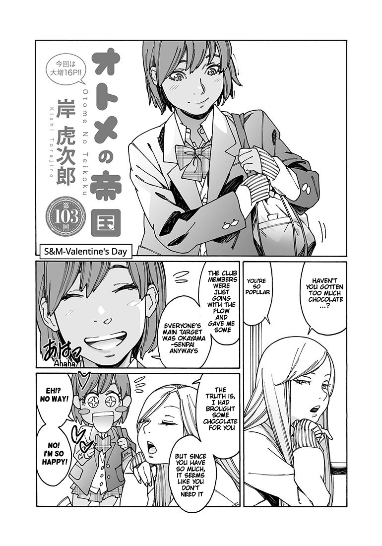 Otome no Teikoku Chapter 103 page 1 - Chapter 103: S&M- Valentine's Day