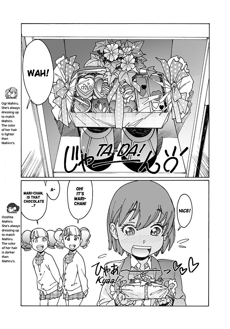 Otome no Teikoku Chapter 103 page 16 - Chapter 103: S&M- Valentine's Day