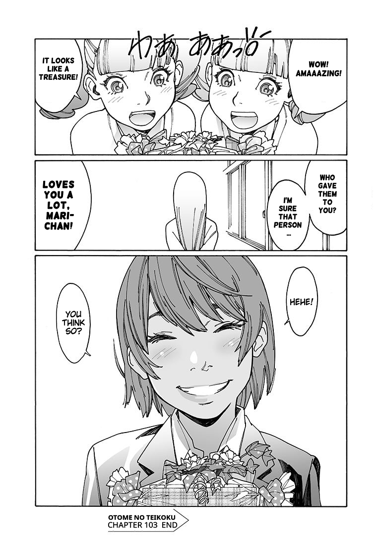 Otome no Teikoku Chapter 103 page 17 - Chapter 103: S&M- Valentine's Day