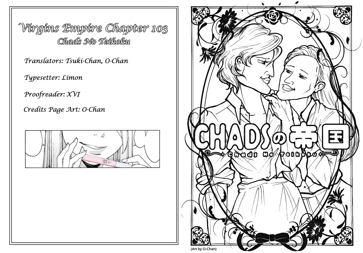 Otome no Teikoku Chapter 103 page 18 - Chapter 103: S&M- Valentine's Day