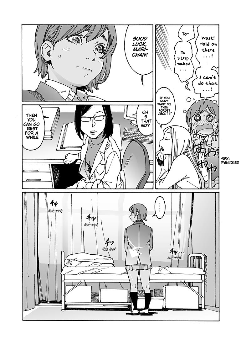 Otome no Teikoku Chapter 103 page 3 - Chapter 103: S&M- Valentine's Day