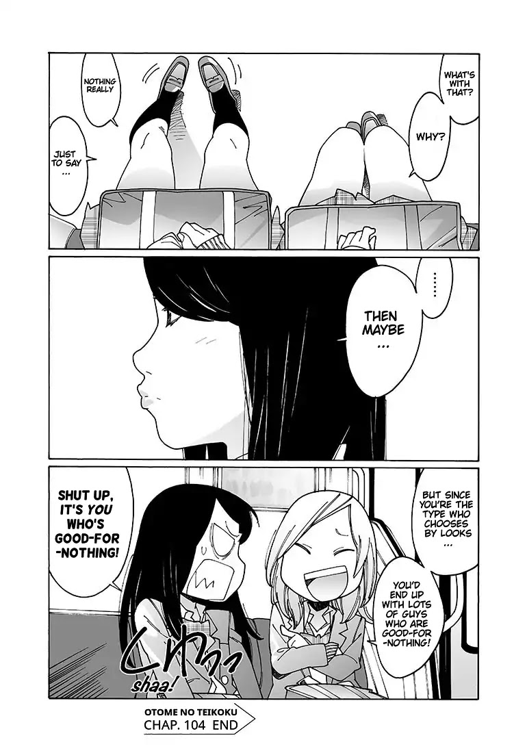 Otome no Teikoku Chapter 104 page 12 - Chapter 104