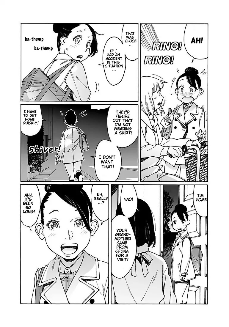 Otome no Teikoku Chapter 104 page 5 - Chapter 104
