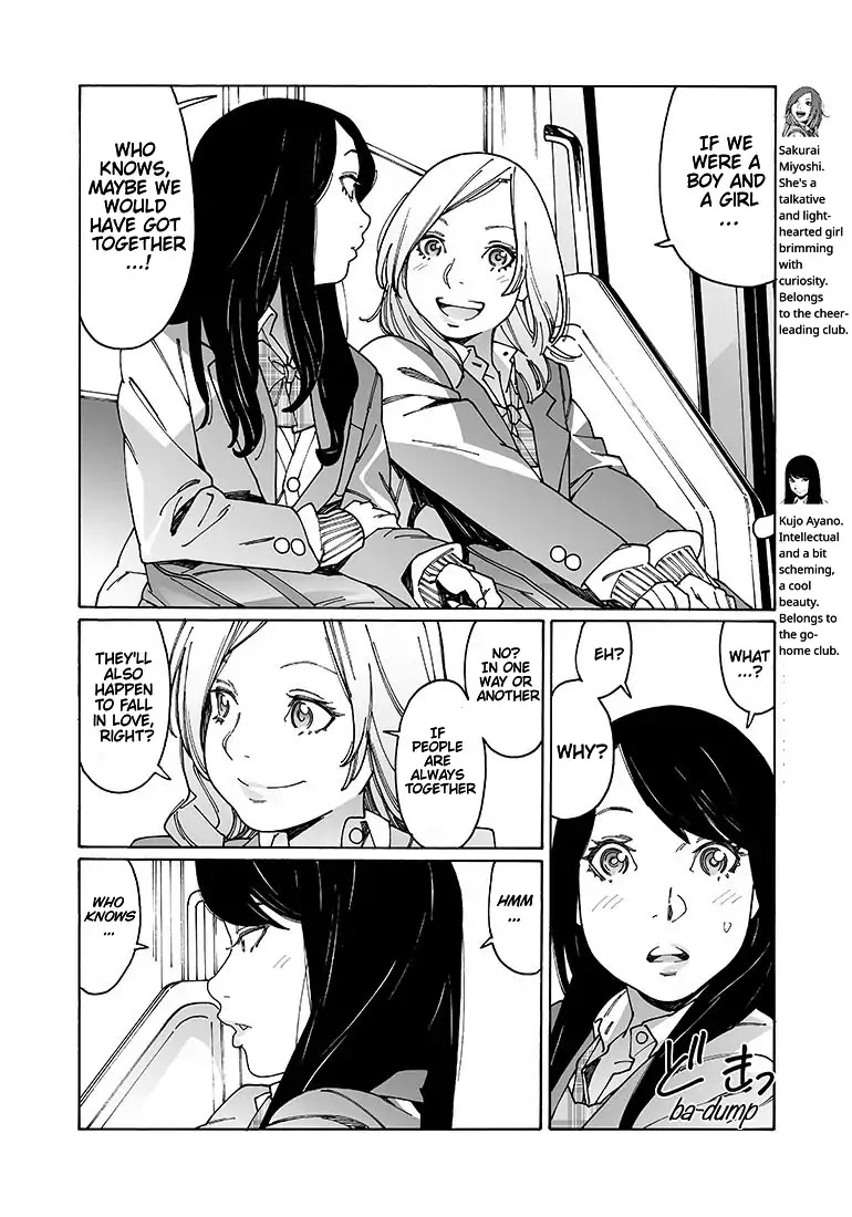 Otome no Teikoku Chapter 104 page 8 - Chapter 104