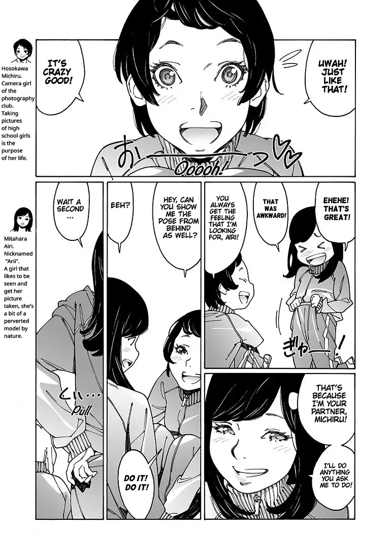 Otome no Teikoku Chapter 105 page 3 - Chapter 105