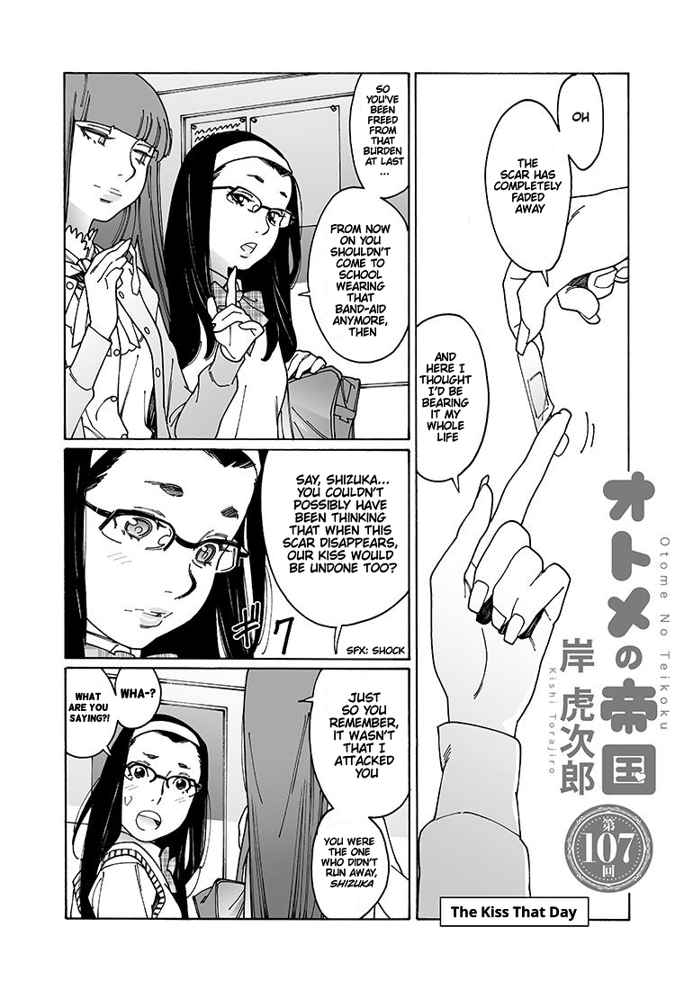 Otome no Teikoku Chapter 107 page 1 - Chapter 107: The Kiss That Day