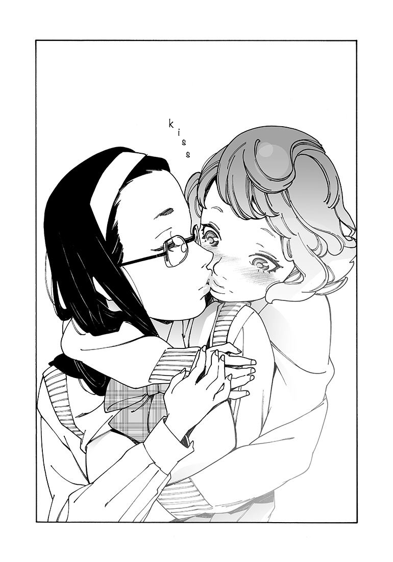 Otome no Teikoku Chapter 107 page 11 - Chapter 107: The Kiss That Day