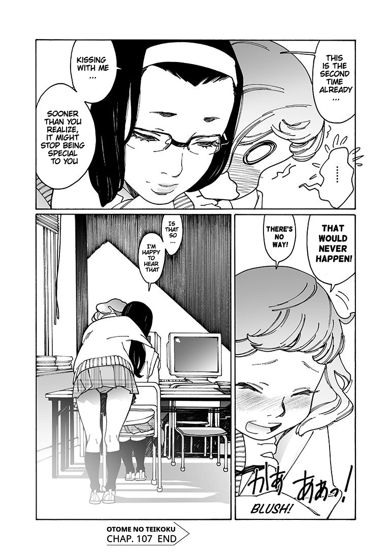 Otome no Teikoku Chapter 107 page 12 - Chapter 107: The Kiss That Day