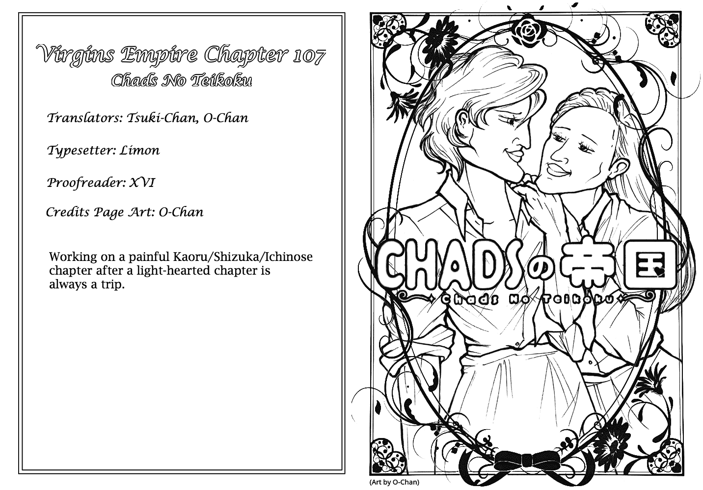 Otome no Teikoku Chapter 107 page 13 - Chapter 107: The Kiss That Day