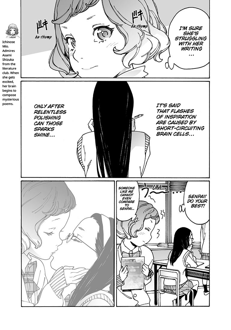 Otome no Teikoku Chapter 107 page 3 - Chapter 107: The Kiss That Day