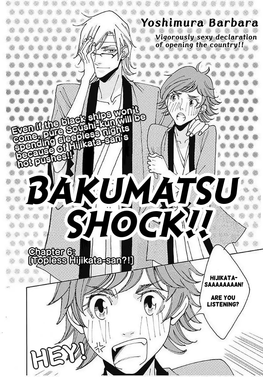 Otome no Teikoku Chapter 108.5 page 1 - Chapter 108.5