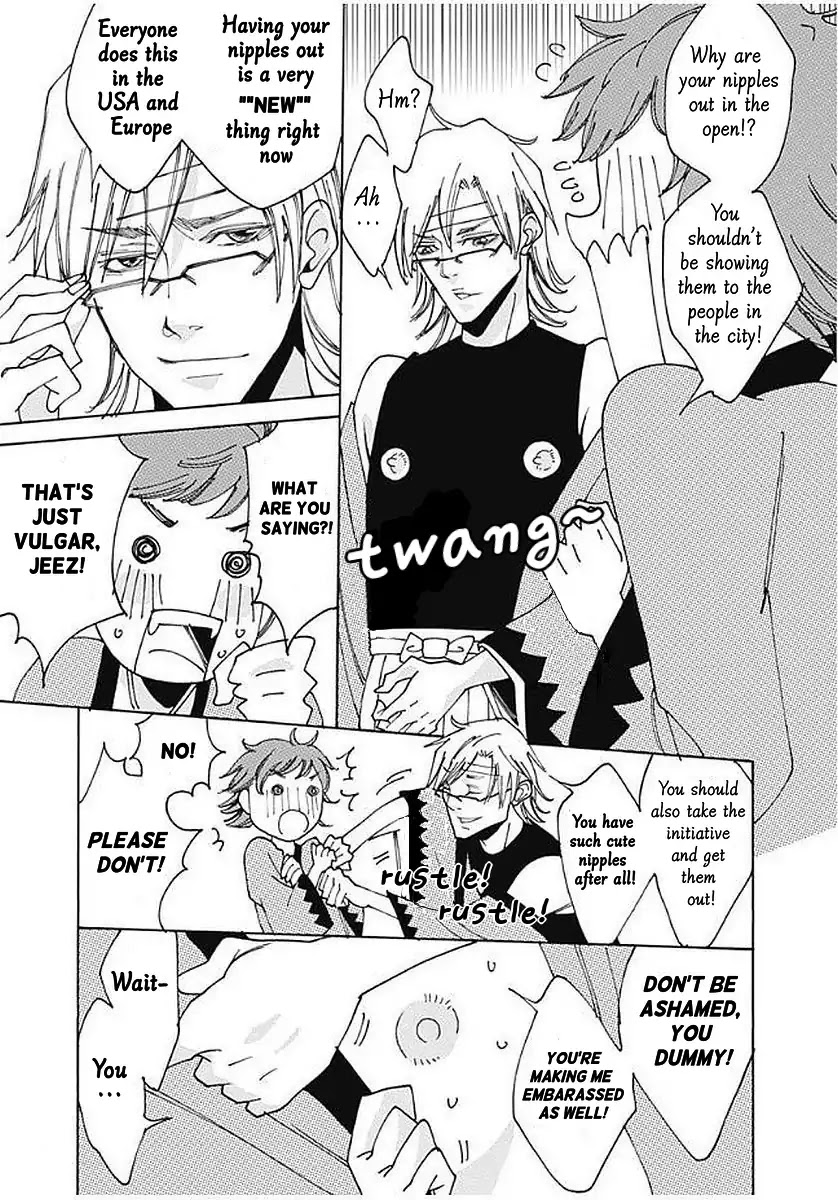 Otome no Teikoku Chapter 108.5 page 2 - Chapter 108.5