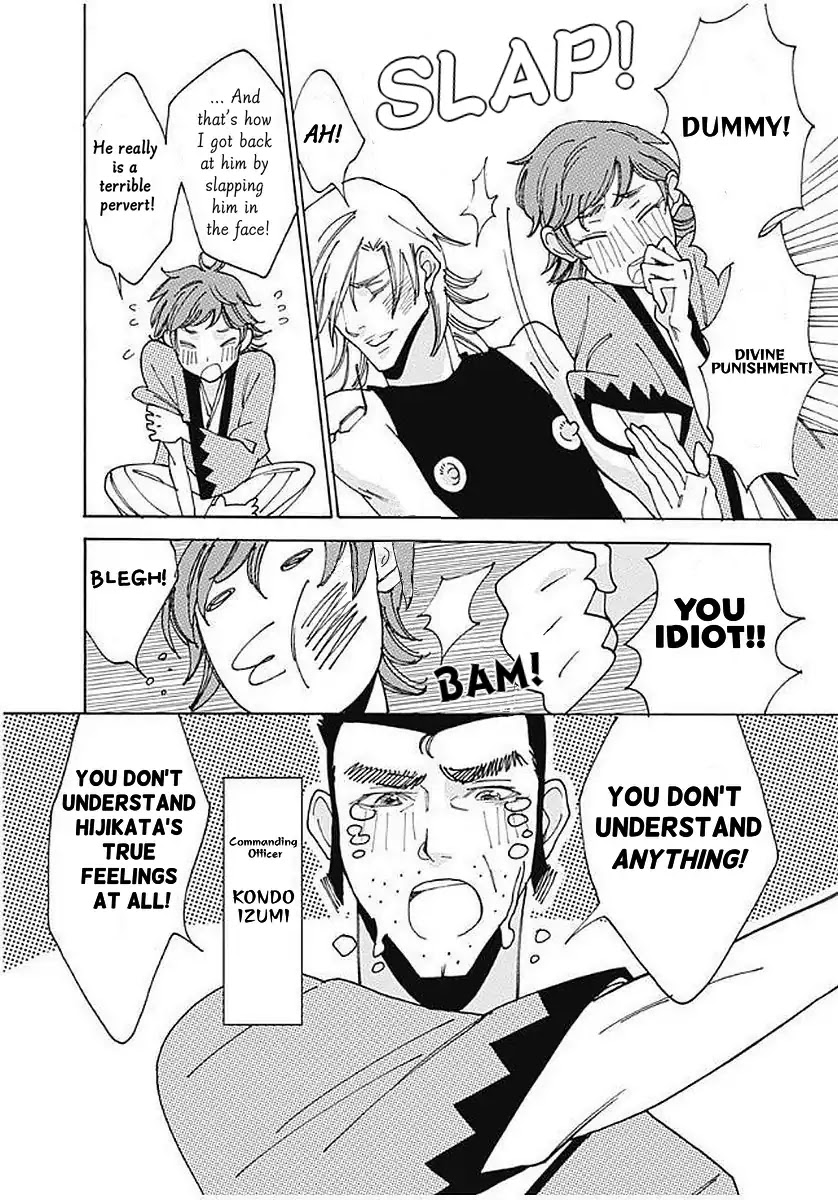Otome no Teikoku Chapter 108.5 page 3 - Chapter 108.5
