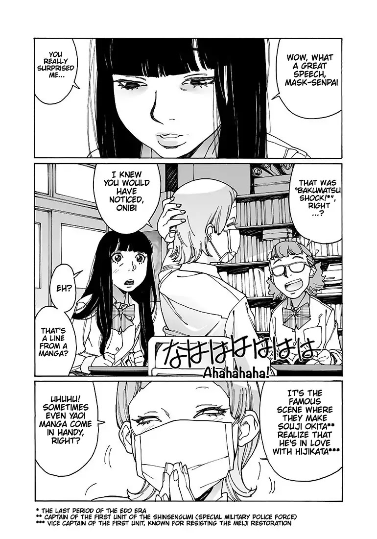 Otome no Teikoku Chapter 108 page 14 - Chapter 108