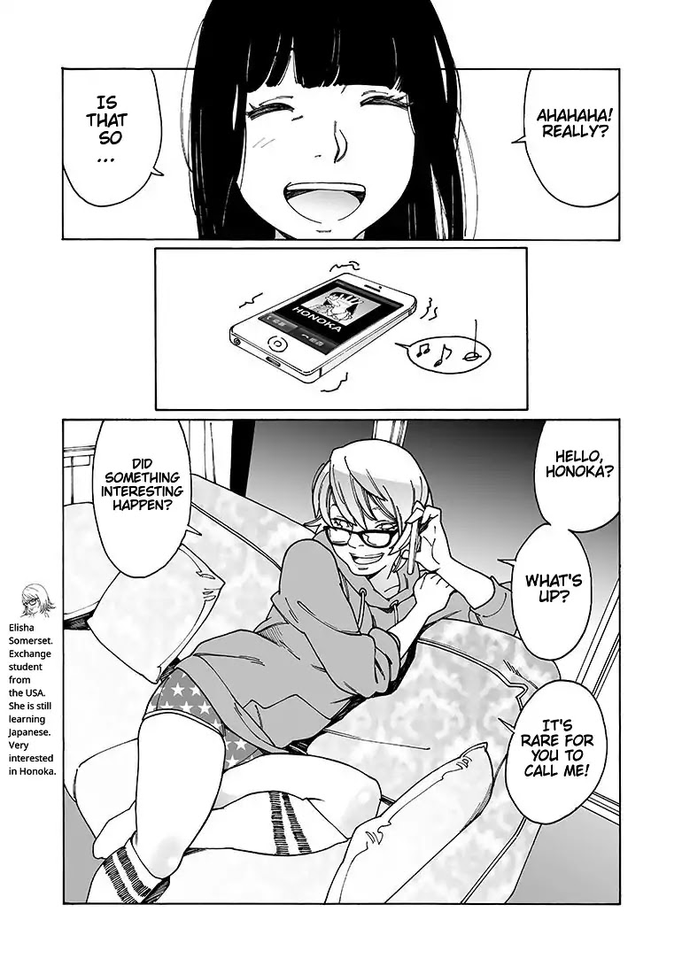 Otome no Teikoku Chapter 108 page 15 - Chapter 108
