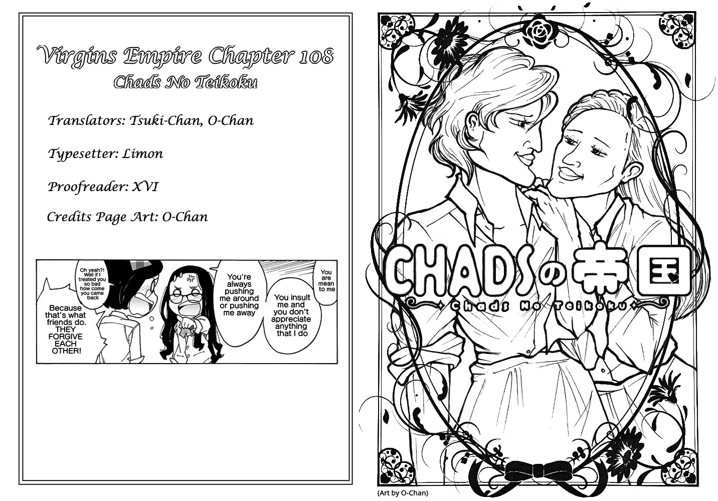 Otome no Teikoku Chapter 108 page 17 - Chapter 108
