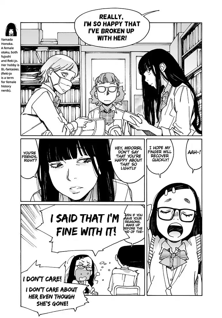 Otome no Teikoku Chapter 108 page 5 - Chapter 108