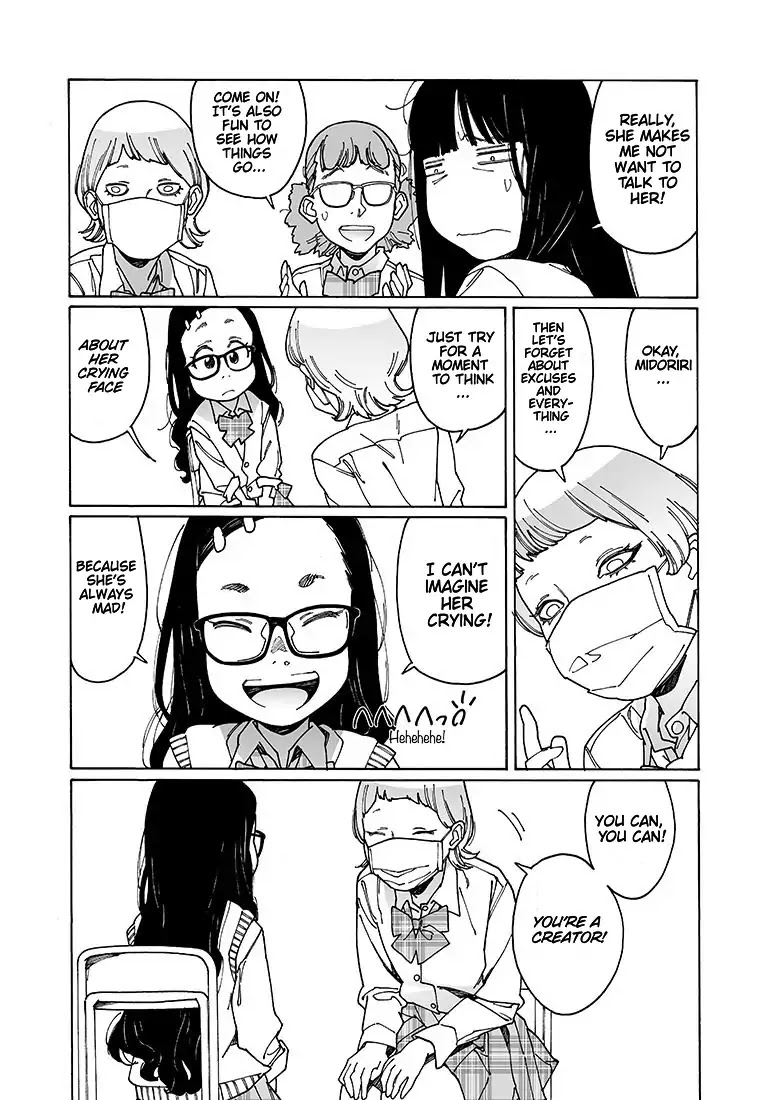 Otome no Teikoku Chapter 108 page 6 - Chapter 108