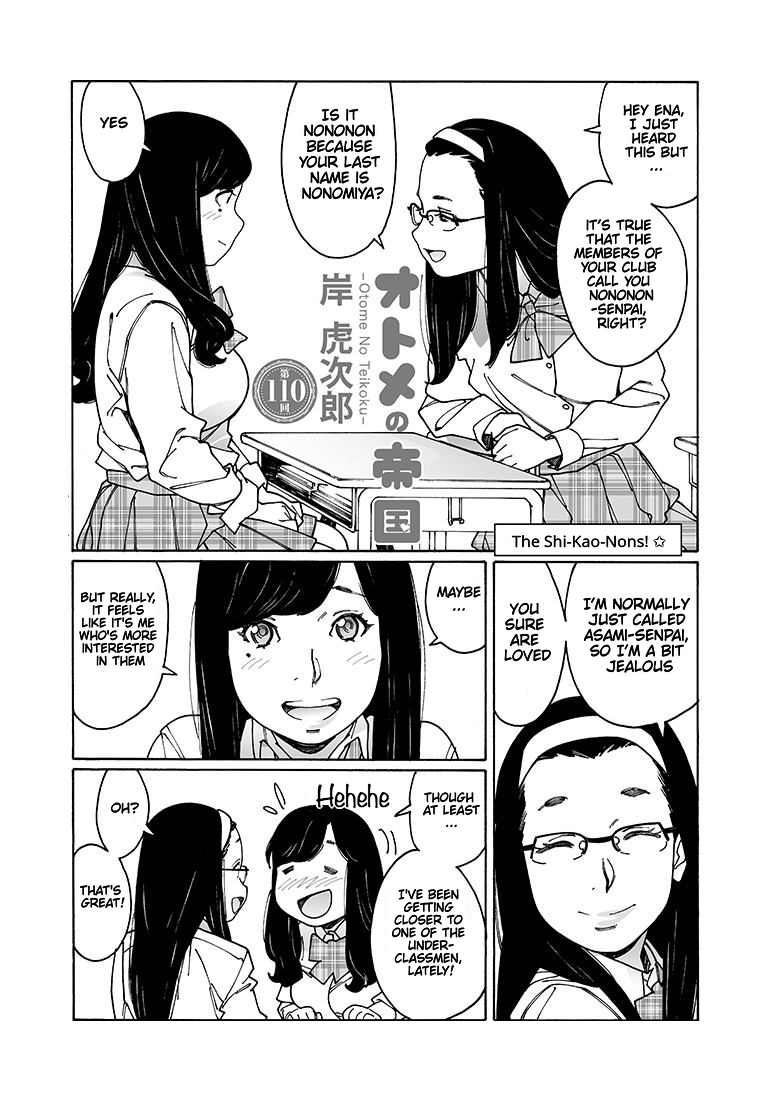 Otome no Teikoku Chapter 110 page 3 - Chapter 110: The Shi-Kao-Nons!