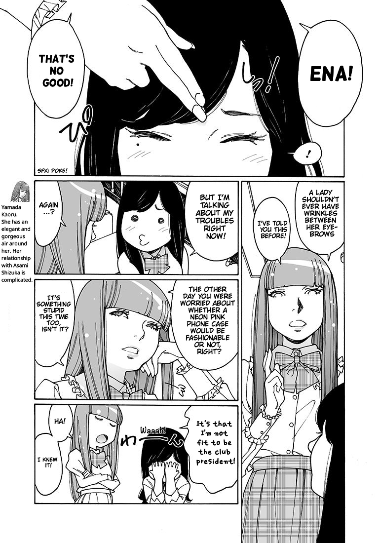 Otome no Teikoku Chapter 110 page 5 - Chapter 110: The Shi-Kao-Nons!