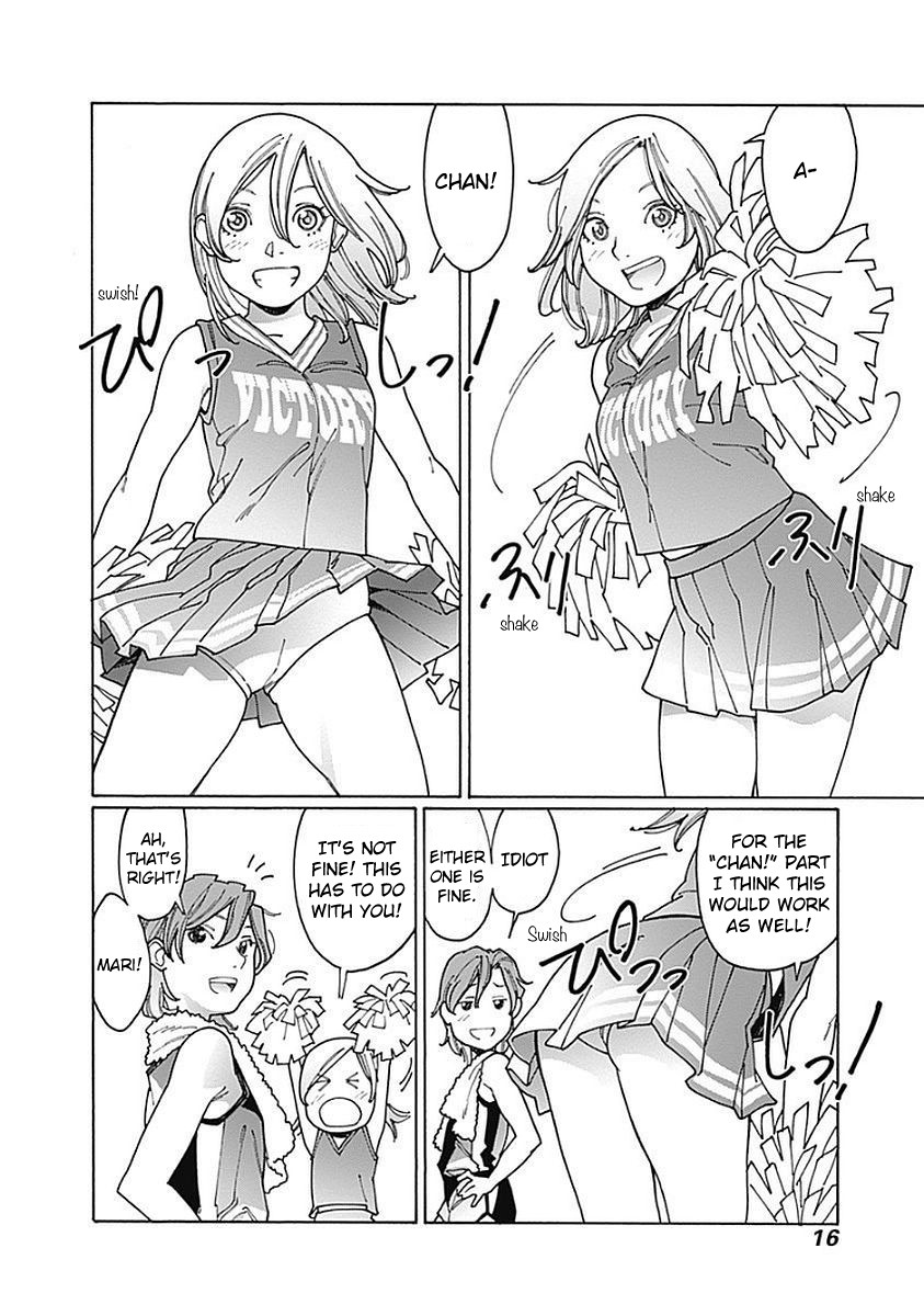 Otome no Teikoku Chapter 111 page 2 - Chapter 111: Miyoshi's Super Dance / Nitpicking Yuu