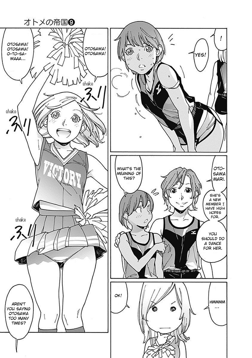 Otome no Teikoku Chapter 111 page 3 - Chapter 111: Miyoshi's Super Dance / Nitpicking Yuu