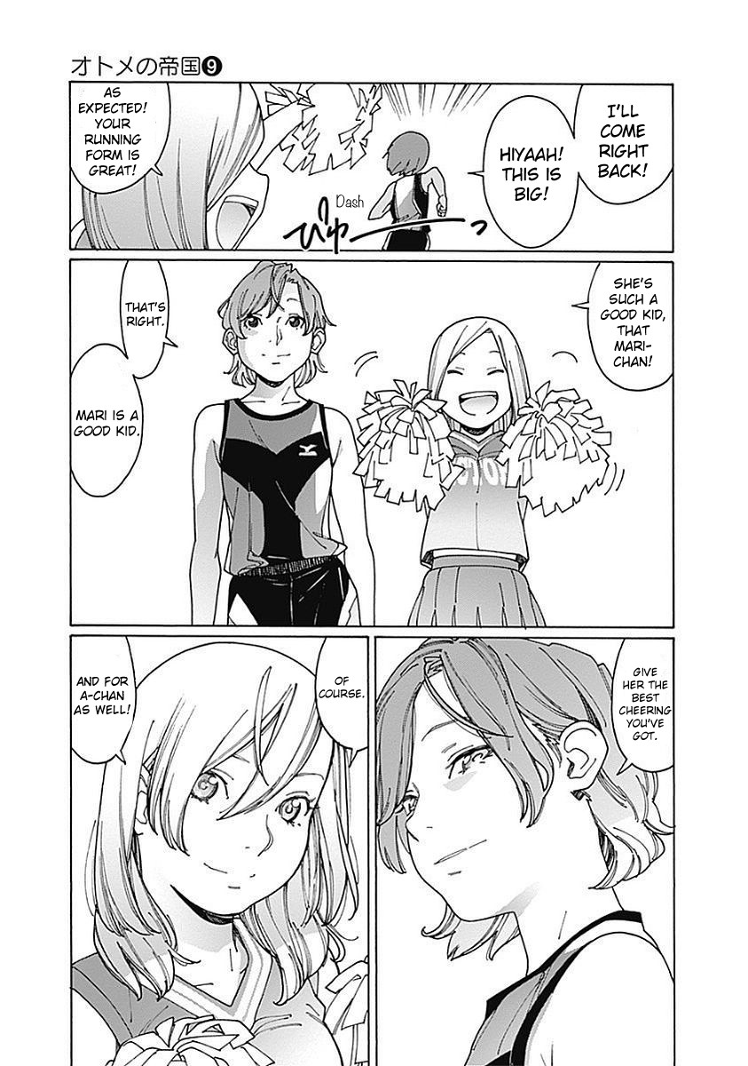 Otome no Teikoku Chapter 111 page 5 - Chapter 111: Miyoshi's Super Dance / Nitpicking Yuu