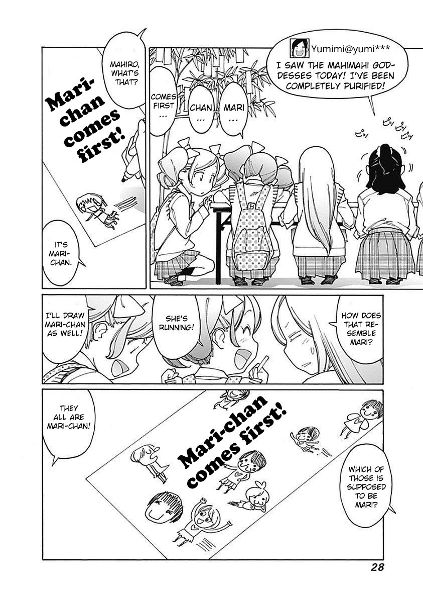 Otome no Teikoku Chapter 112 page 4 - Chapter 112: That's Everyone's Wish
