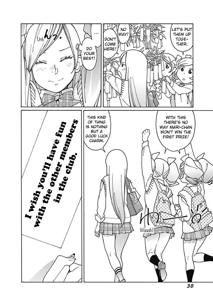 Otome no Teikoku Chapter 112 page 6 - Chapter 112: That's Everyone's Wish