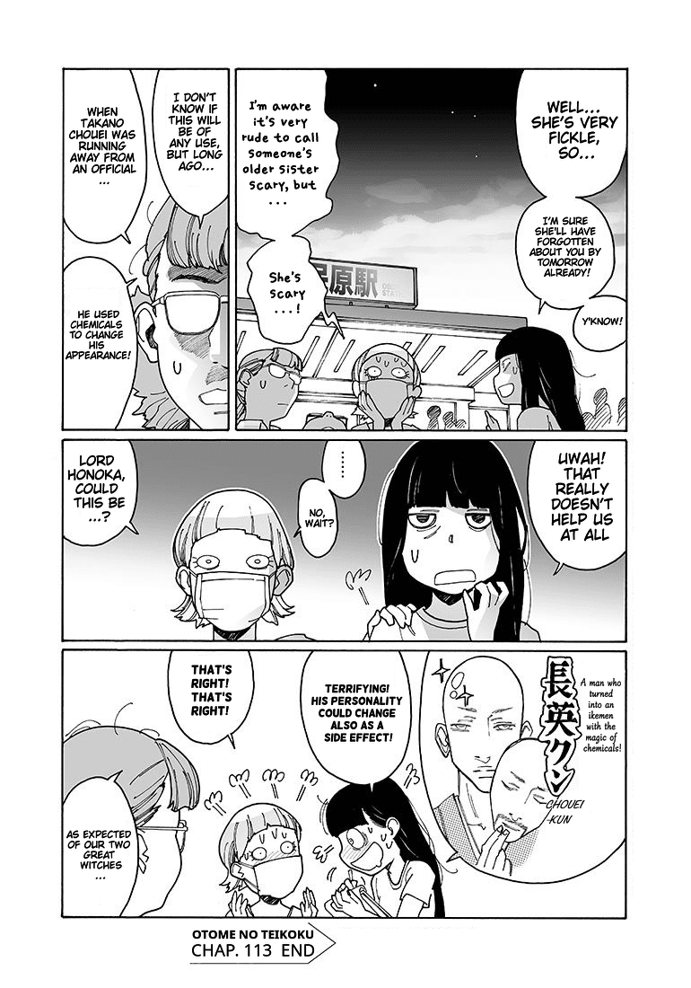 Otome no Teikoku Chapter 113 page 14 - Chapter 113: Manga Research Club's BL Training Camp