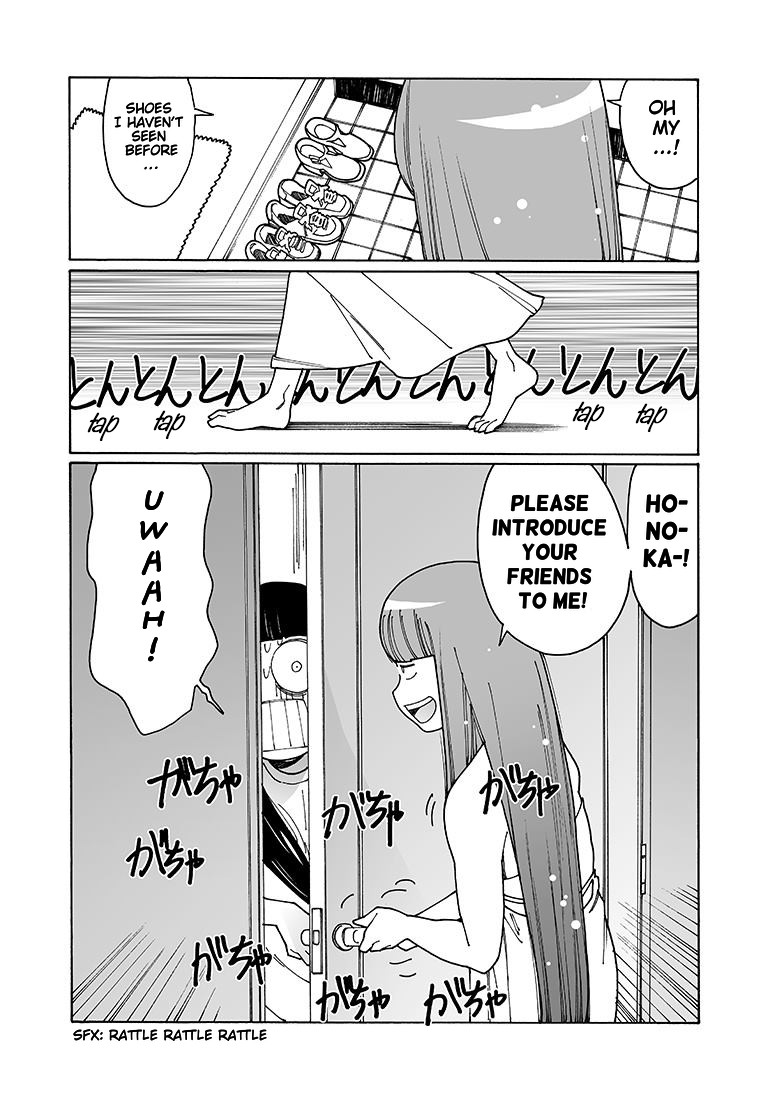Otome no Teikoku Chapter 113 page 3 - Chapter 113: Manga Research Club's BL Training Camp