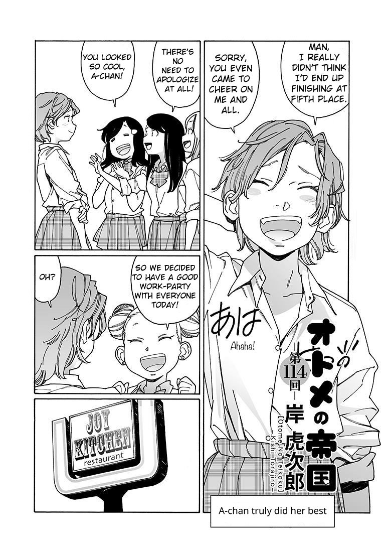 Otome no Teikoku Chapter 114 page 1 - Chapter 114: A-Chan Truly Did Her Best / Mari-Chan Also Truly Did Her Best