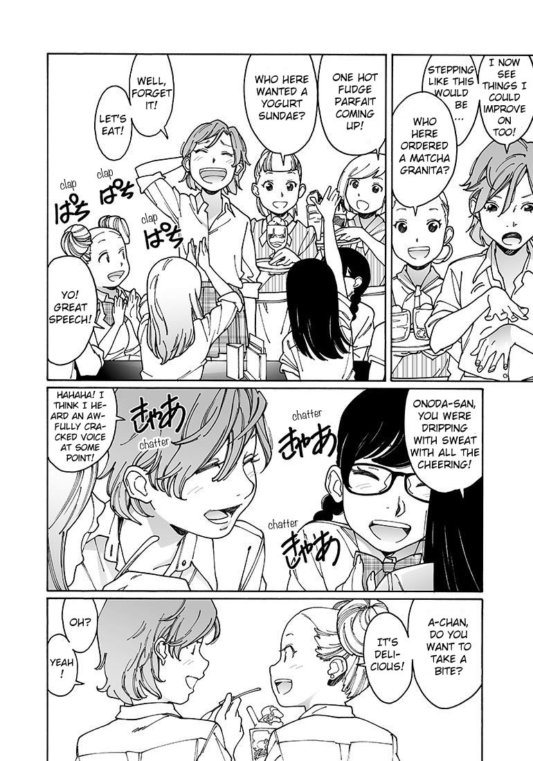 Otome no Teikoku Chapter 114 page 4 - Chapter 114: A-Chan Truly Did Her Best / Mari-Chan Also Truly Did Her Best